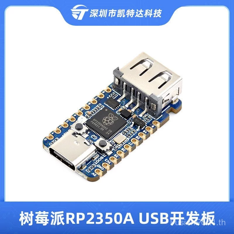 โครงสร้างนิวเคลียร์ rp2350a Dual Pie usbtype Dual Microcontroller Raspberry rp2350usb บอร์ดพัฒนา