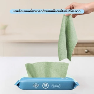 ผ้าเช็ดอเนกประสงค์กล่อง 20ชิ้น/กล่อง ผ้าเช็ดจานในครัวไมโครไฟเบอร์แบบใช้แล้วทิ้งดูดซับ ในครัวเรือนที่ถอดออกได้ทำความสะอาด
