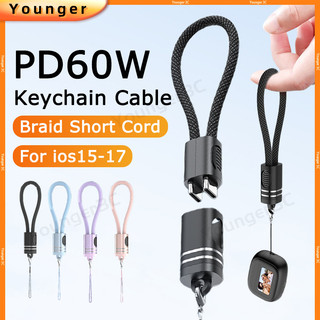 สายชาร์จเร็ว Type C เป็น Type C/ios | สายสั้นถักเปียไนลอน PD60W | เชือกห้อย พวงกุญแจ สายดาต้า | สําหรับโทรศัพท์/แท็บเล็ต/ธนาคารพลังงาน