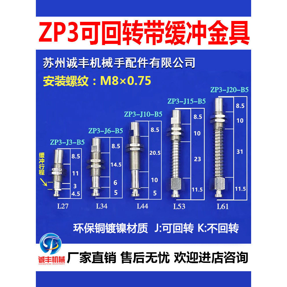 SMC ดูดสูญญากาศถ้วยโลหะเครื่องมือ Manipulator ถ้วยดูดวงเล็บดูด Rod ZP3-J3/J6/J10/K3/K6-B5-A8