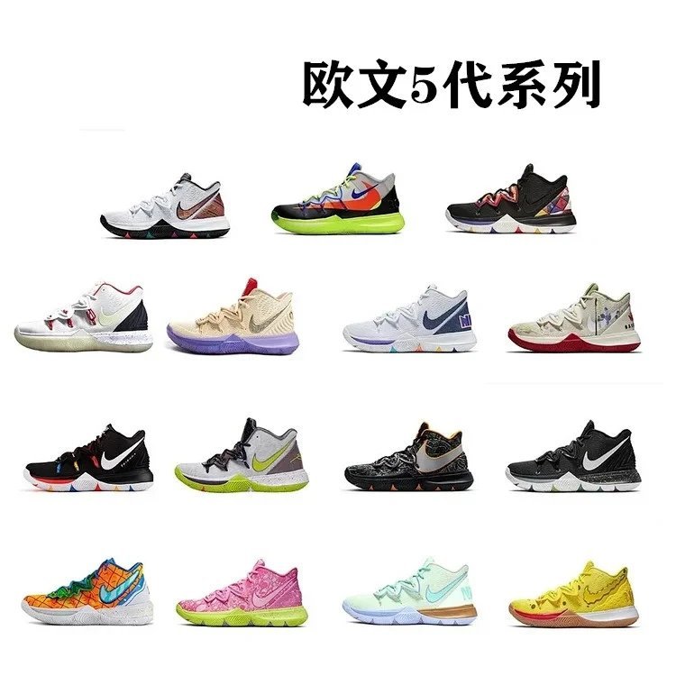 รองเท้าKyrie 5 สำหรับบาสเก็ตบอล หลากสี คุณภาพดีใช้งานได้จริง