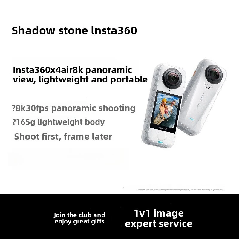 Shadowstone กล้อง Insta360 X4 Air 8K พาโนรามา