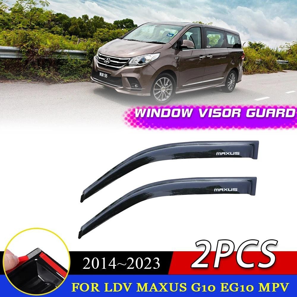 Windows ประตู Visor สําหรับ LDV Maxus G10 EG10 MPV SE 2014 ~ 2023 กันสาด Shelters Sun Deflector Rain