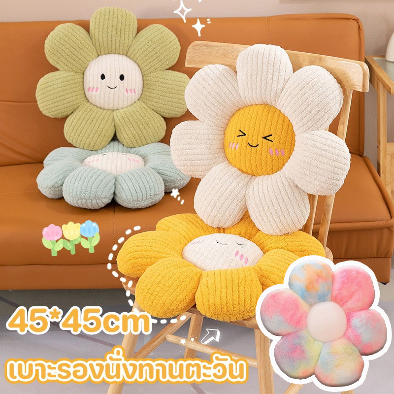 อิน ลม ดวงอาทิตย์ ดอกไม้หมอนเบาะโซฟาห้องนั่งเล่นเบาะหน้าต่างพนักพิงหัวเตียงหมอนเตียงสําหรับใช้ในรถยนต์