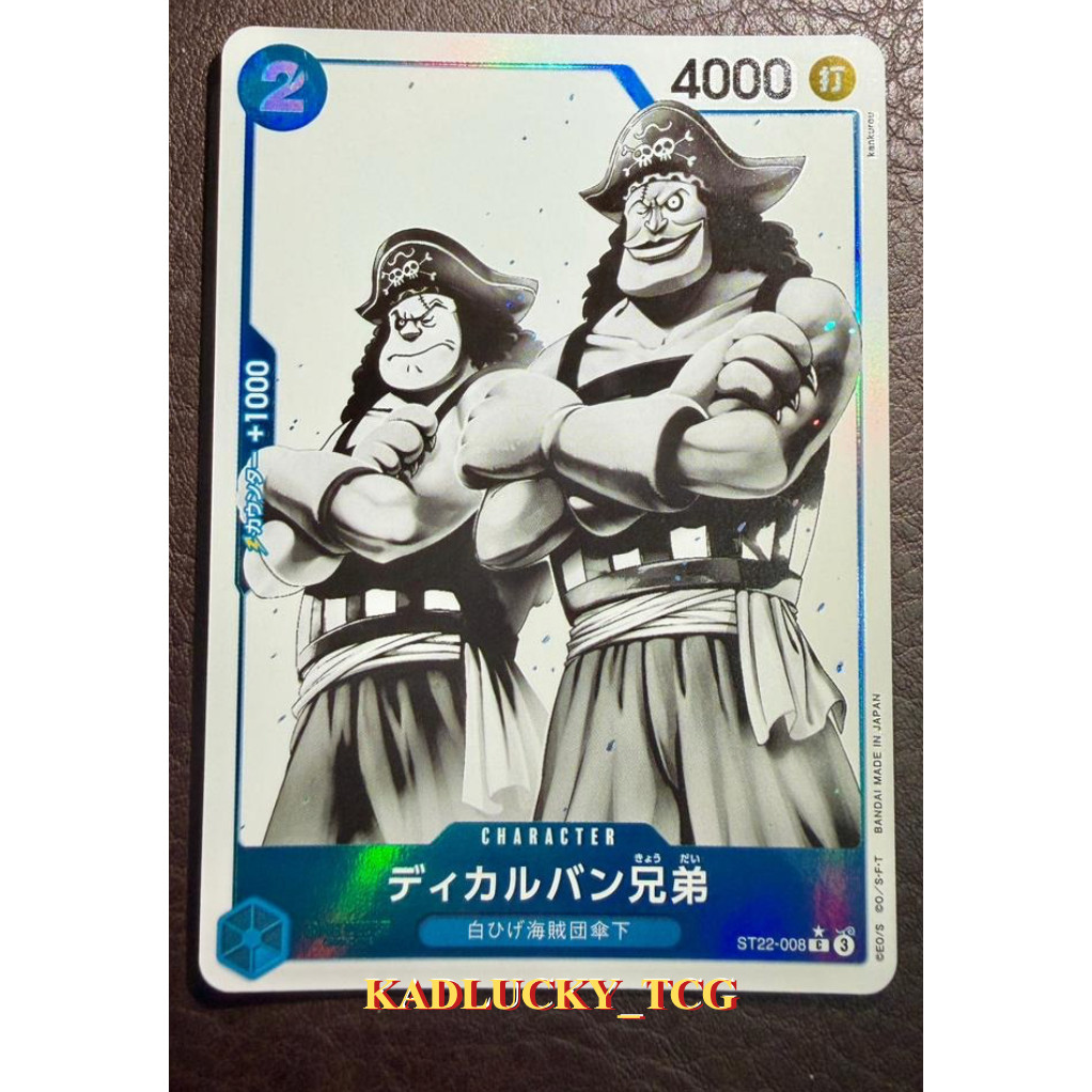 ST22-008 / Decalvan Brothers / Whitebeard Pirates Allies / [ST-22] / Bandai / การ์ดเกม One Piece / T