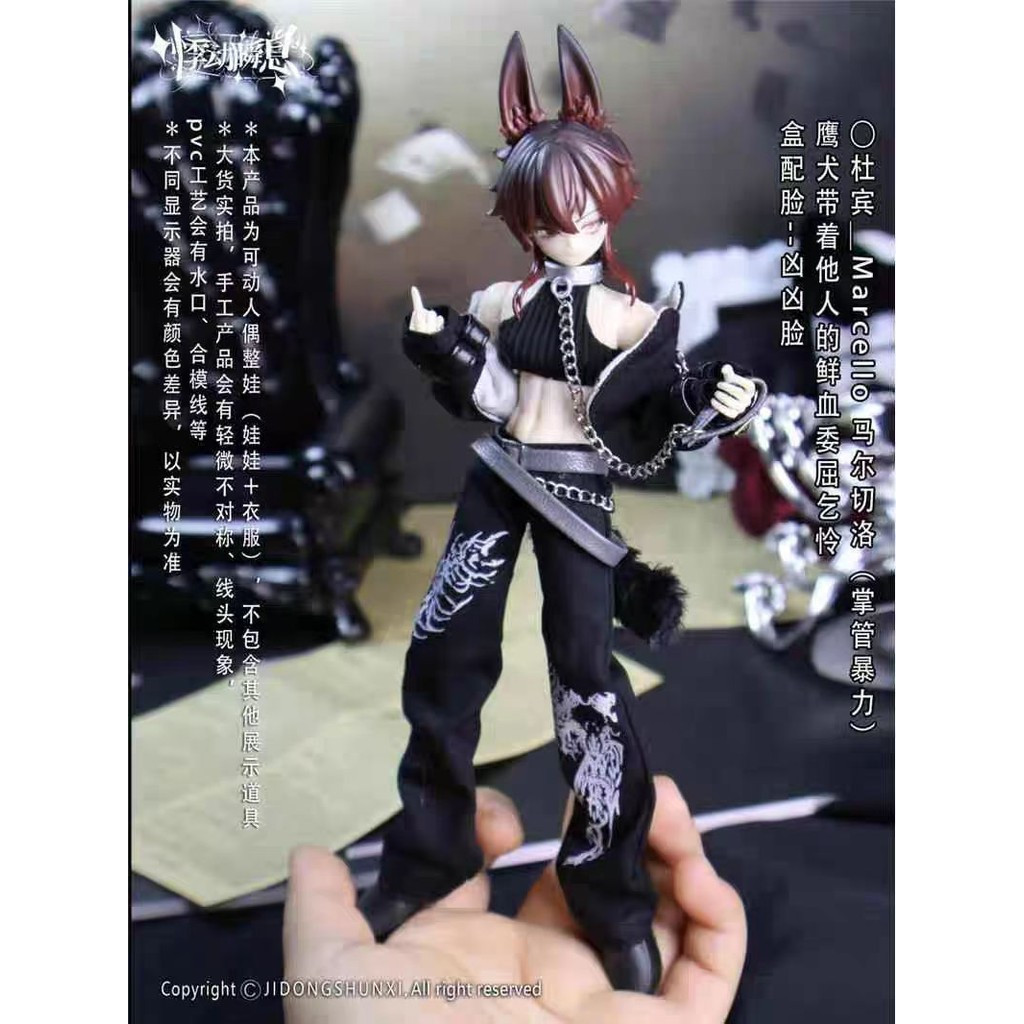 Trembling Moments Sicily Past Series อินเทรนด์ MJD12 Part Mobile Doll BJD
