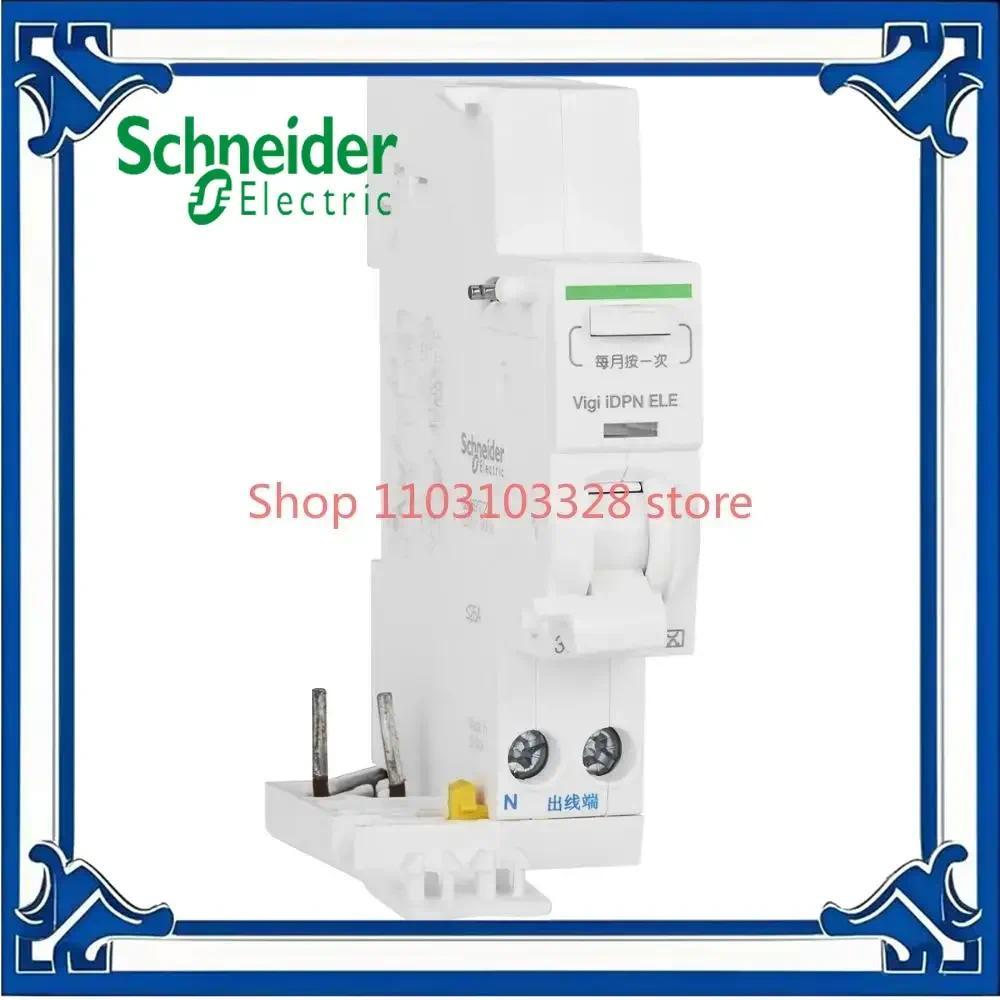 Vigi iDPN ELE Electronic Residual Current Action Protection Attachment (Class A), 1P+N,25A,10mA (Mom