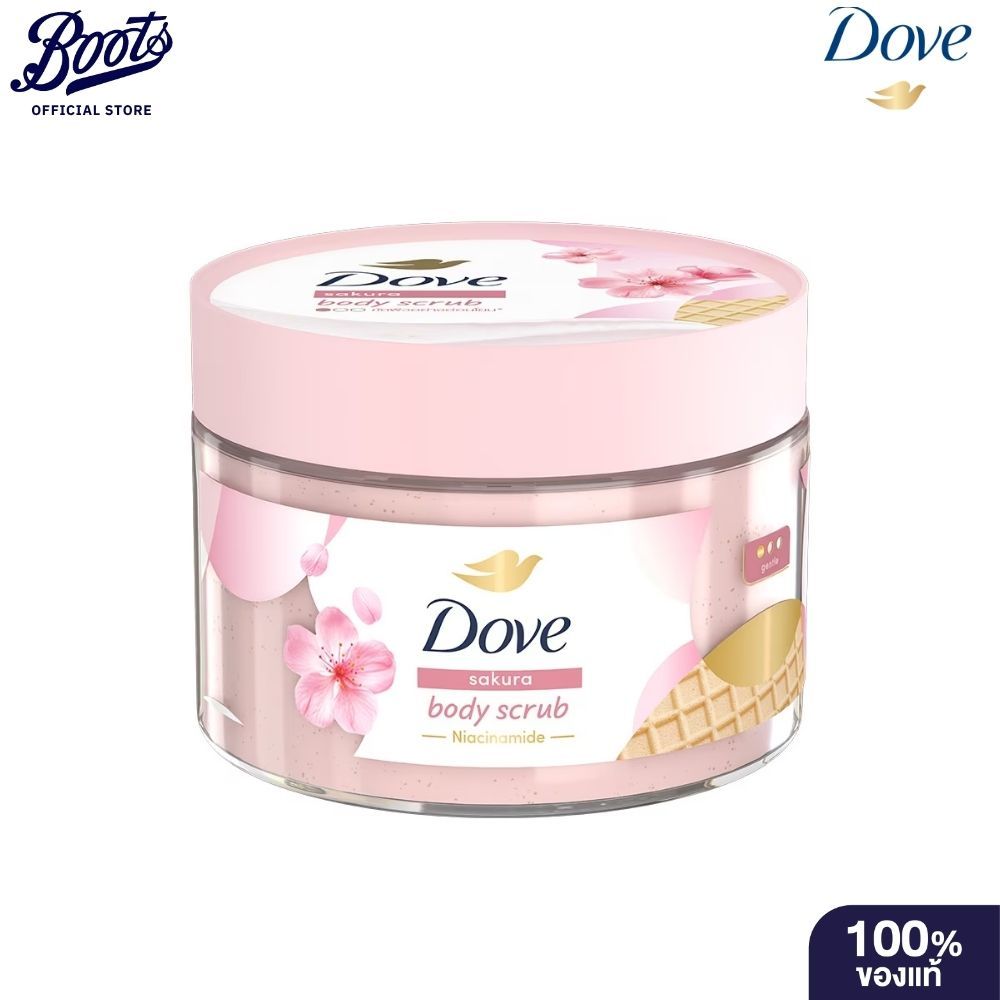 Dove โดฟ บอดี้ สครับ ซากุระ 280 กรัม
