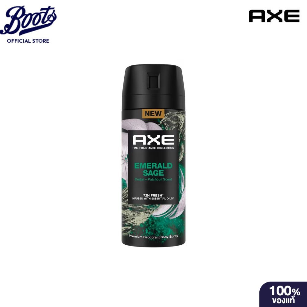 Axe Spray Emerald Sage 135ML แอ็กซ์ สเปรย์ระงับกลิ่นกาย เอเมอรัล 135ML