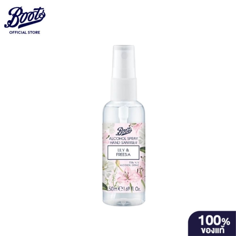 BOOTS FIRST AID บู๊ทส์ แอลกอฮอล์สเปรย์แฮนด์แซนิไทเซอร์ลิลลี่แอนด์ฟรีเซีย 50Ml