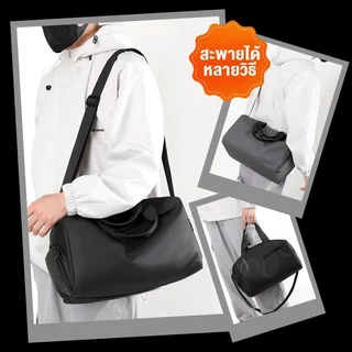 BAGS กระเป๋าสะพายข้าง กระเป๋าใส่ของสุดสัปดาห์ กันน้ำ ใบใหญ่ วัสดุหนัง PU เดินทางใส่เสื้อผ้า