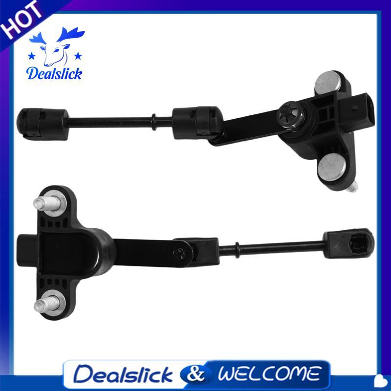 6L1Z-3559-CC 6L1Z5359C รถ Ride Leveling ความสูงเซ็นเซอร์ด้านหน้าขวาและซ้ายสําหรับ Expedition Navigat