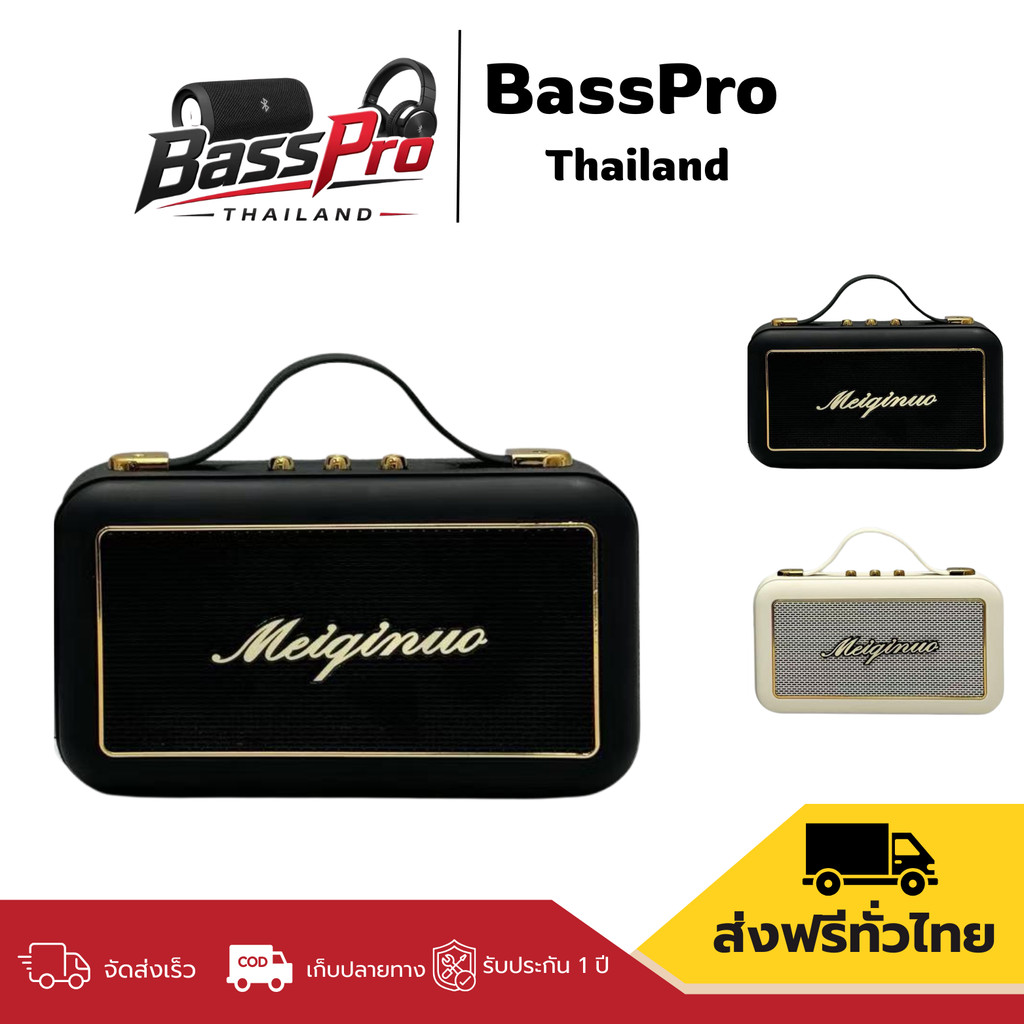 ลำโพงไร้สายแบบพกพา รุ่น M32 กำลังขับ 16 วัตต์ ดีไซน์สไตล์วินเทจ รองรับบลูทูธ 5.2 TWS แบตเตอรี่ 1200mAh พอร์ต TF Card US