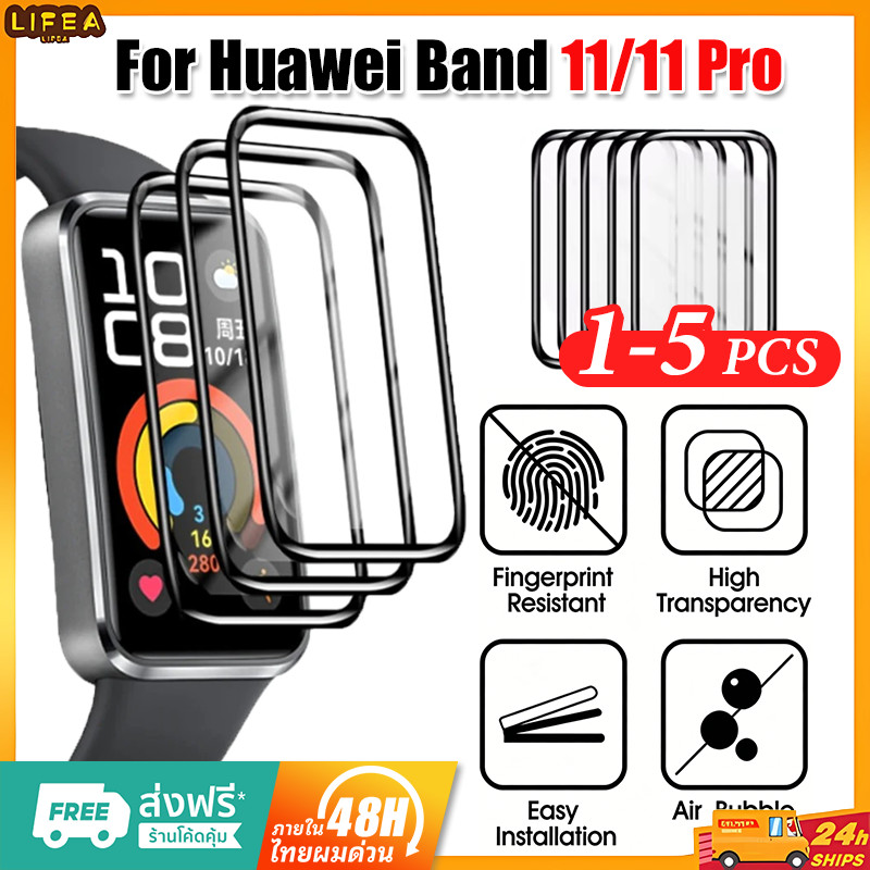 1-5PCS Huawei Band 11 ฟิล์ม ฟิล์มป้องกันวัสดุ PMMA ความละเอียดสูง ป้องกันรอยขีดข่วนและรอยขีดข่วนห่อเต็มhuawei band 11pro