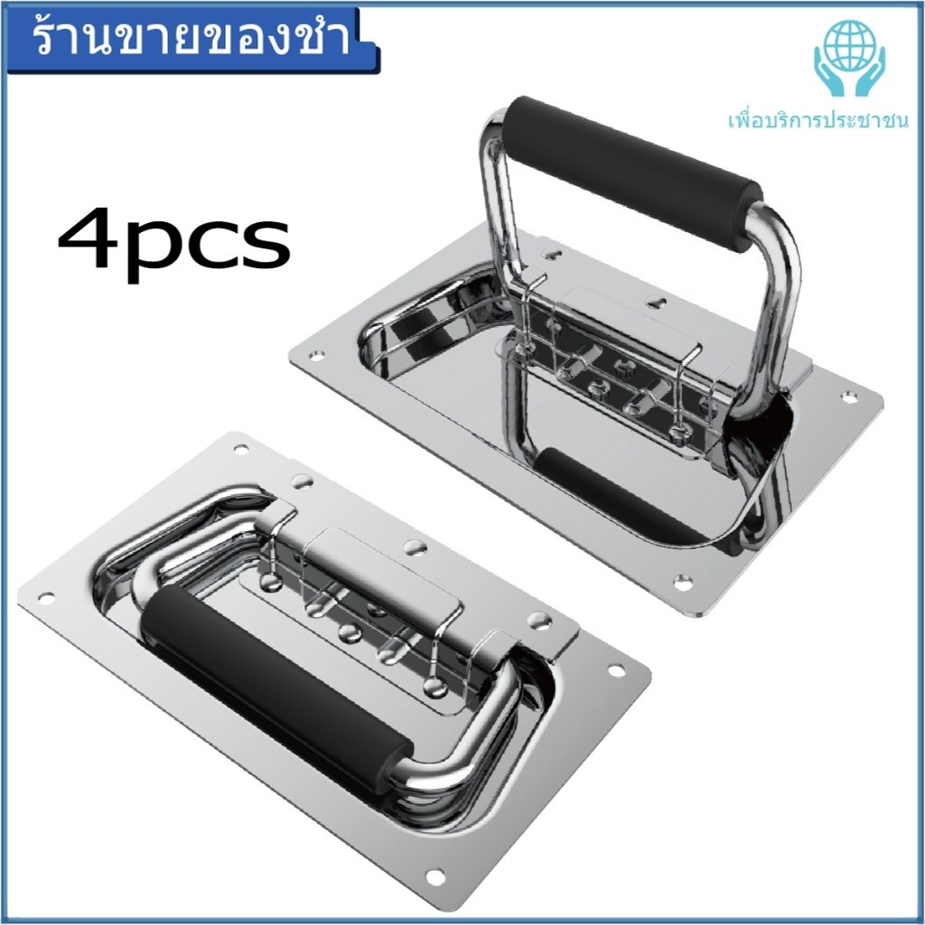 【4pcs】กระเป๋าเครื่องบินคุณภาพดีอุปกรณ์เสริมฮาร์ดแวร์ 8 มม.สปริงดึงมือจับมือกันมือออกจากเคสมือถือ