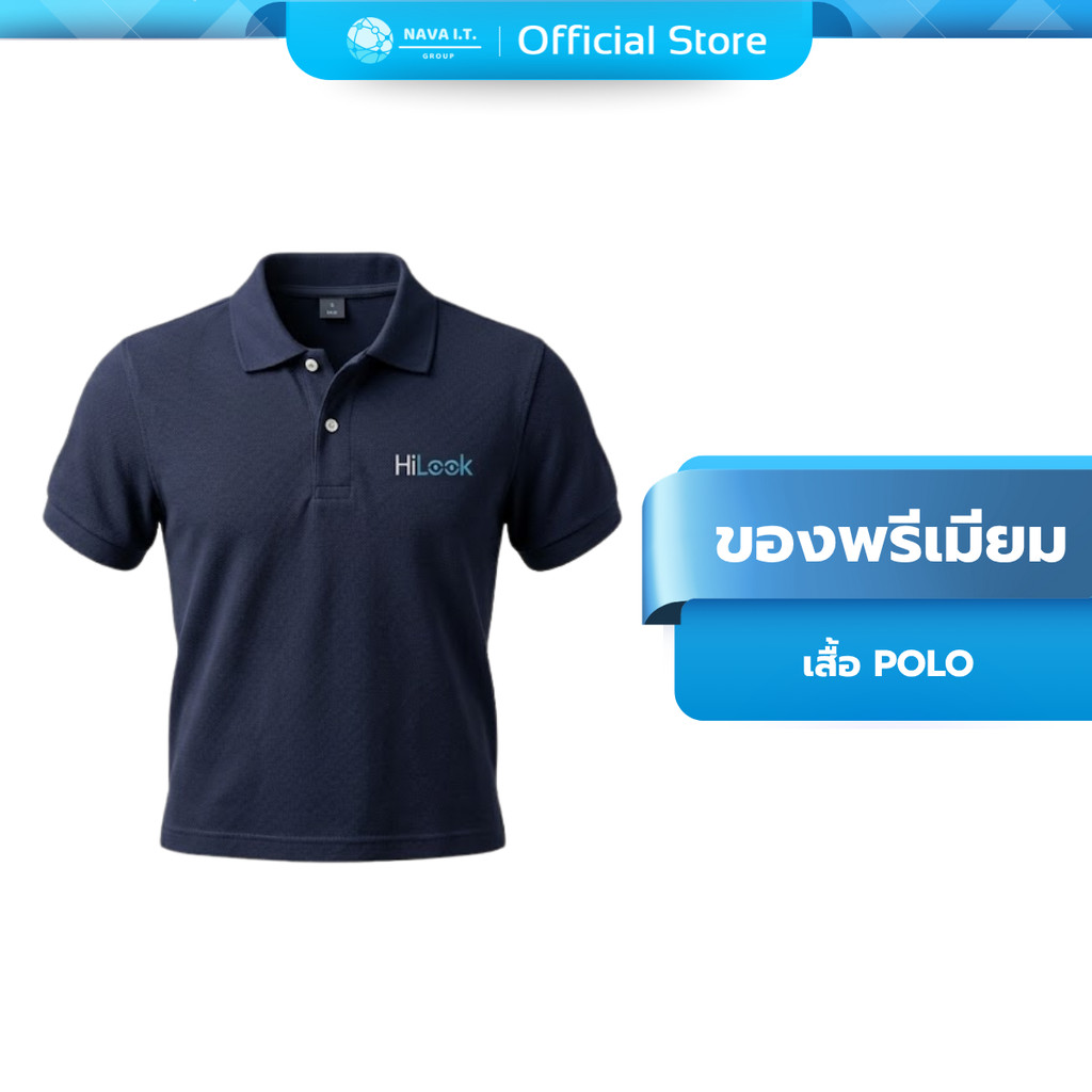 (พรีเมี่ยม) HILOOK เสื้อ POLO สุดพิเศษ
