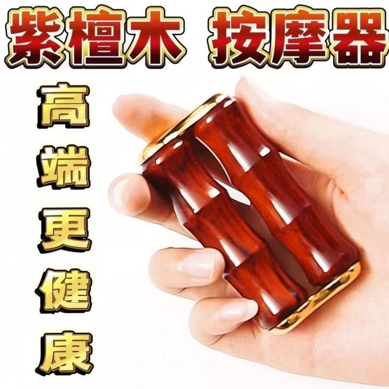 紫檀按摩自动手滚轮按摩器解压旋转健身按摩手把手掌按摩器4.29Rosewood Massage Automatic Hand Roller Massager Stress-relief Rotat F