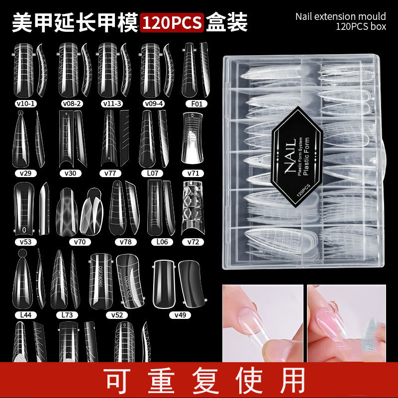 No Reusable Fully Extended Finger 2026 Extended Phototherapy Fast Nail Sticker Nail Model Nail Cryst