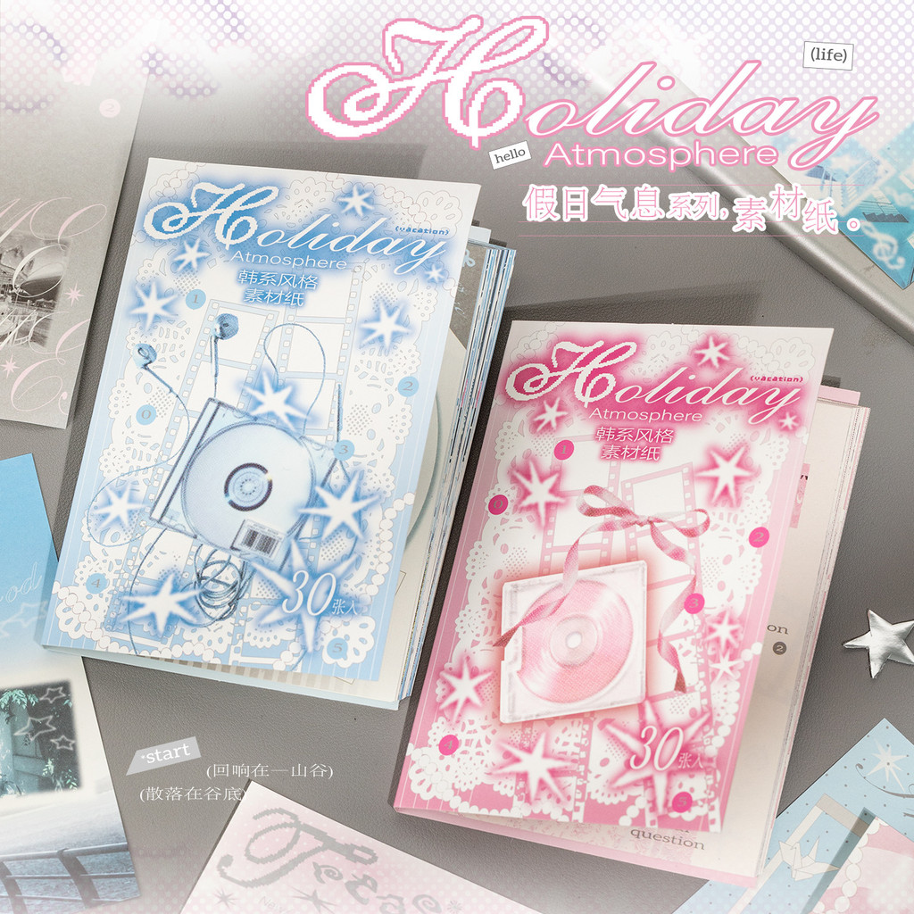 ไดลี่|30ชิ้น/หนังสือสไตล์เกาหลีอินเขียนได้วัสดุกระดาษหนังสือคู่มือปวดกระเป๋าตกแต่งฐานภาพตัดปะสติกเกอร์นักเรียนคู่มือหน้าด้านในปวดกระเป๋าฐานตกแต่งกระดา