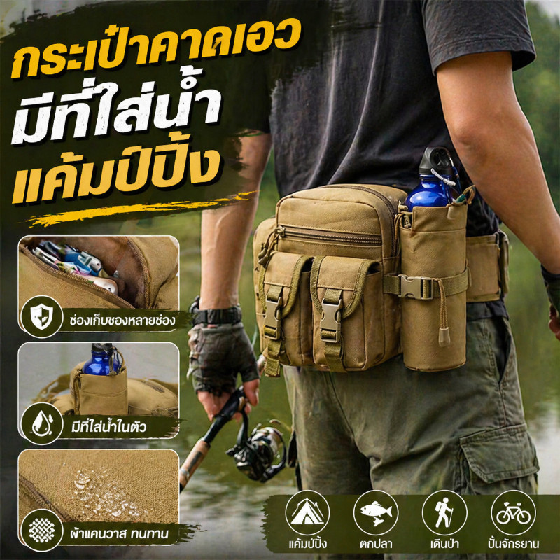 COD Unisex กระเป๋าคาดเอวกีฬา Money Phone เอว Jogging Belt Fanny Pack กระเป๋าสะพายข้างกันน้ํา ตกปลามัลติฟังก์ชั่กระเป๋า