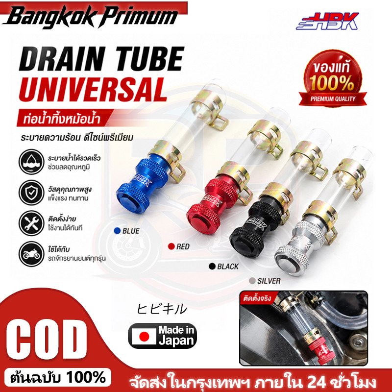 🔥ถูกที่สุด🔥 ตัวอุดระบายกรองอากาศสีล้วน📍1ชุด 3ตัวตรงรุ่น Giorno/Lead/ADV/PCX/Click/Scoopy-I มีหลายสีให้เลือก