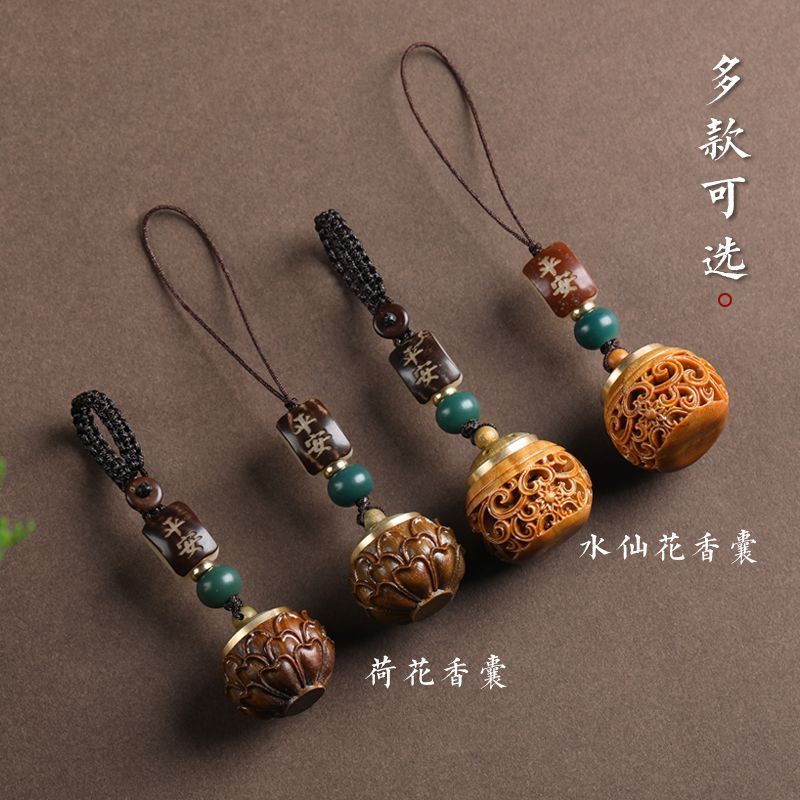 绿檀木古风镂空香囊球香丸汽车钥匙扣随身吊坠香薰手机链挂件吊饰god of Wealth Sachet Car Hanging Ornament26.4.30