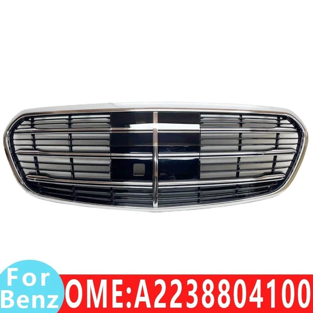 สําหรับ Mercedes Benz 2238804100 9040 ตะแกรงหม้อน้ํา ตะแกรงฐานกลางย่าง W223 S450 S400 S500 S580 S680