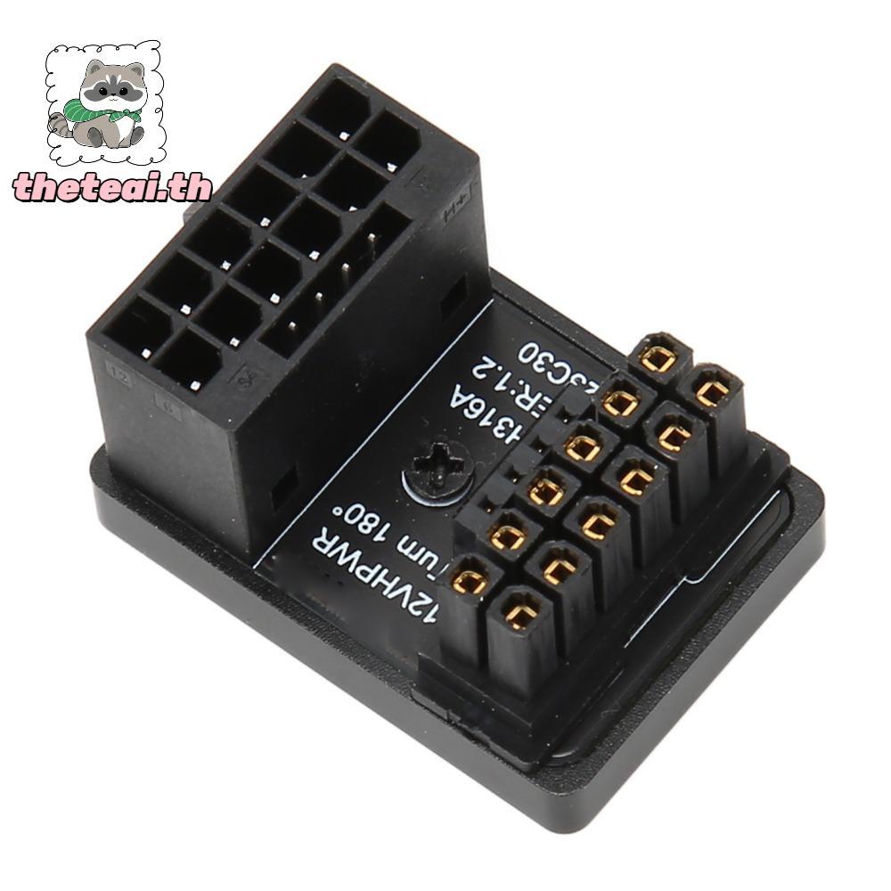 THETEAI GPU PCIe Connector, 12 + 4 พิน 180 องศามุม GPU Power Adapter, ทนทาน PH316 TypeA Plug and Pla