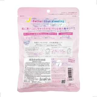 MORITOMO Official - CLEAR TURN Skin Conditioning Face Mask 7 sheets / มาส์กบำรุงผิวหน้า ชุ่มชื้นด้วยกรดไฮยาลูรอน