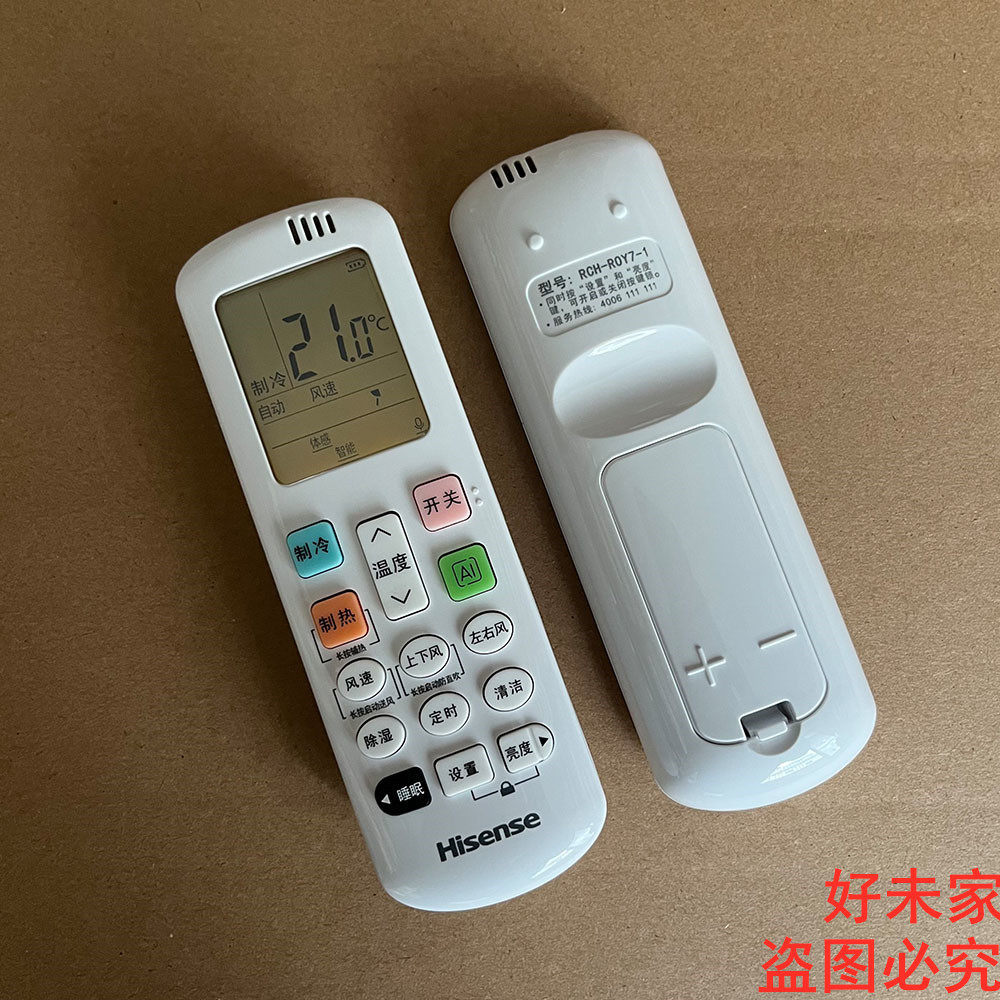 Original Haixin รีโมทคอนโทรลเครื่องปรับอากาศ RCH-R0Y7-3 KFR-33G/EF201A KFR-35G/E380-X1