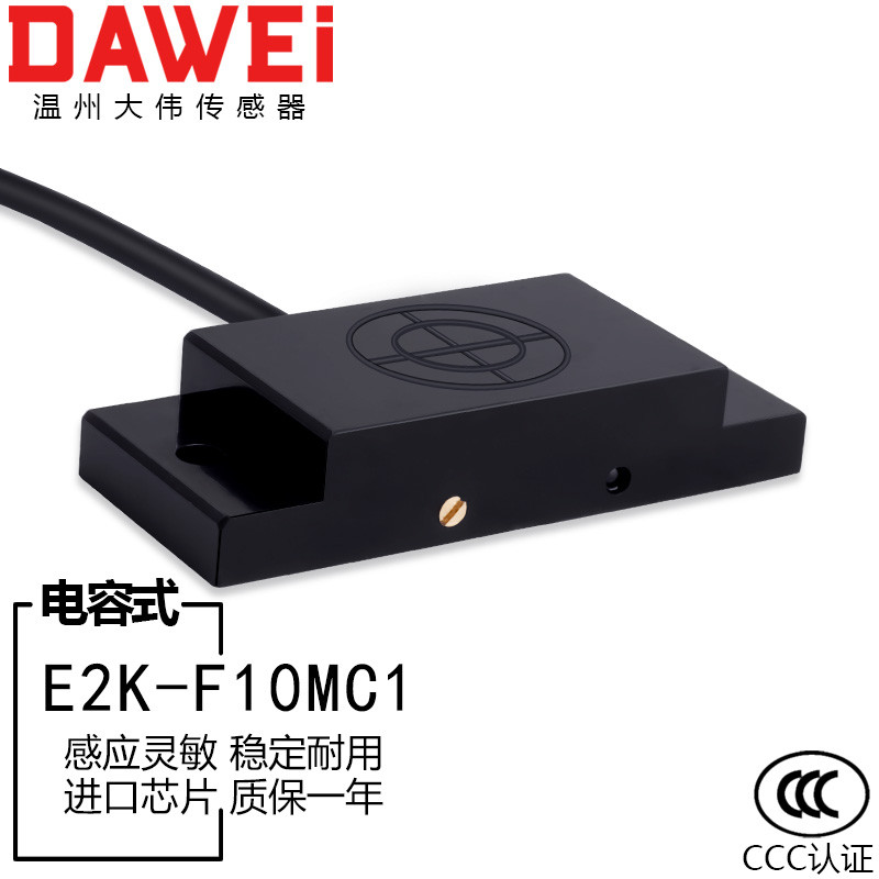 Square Capacitive Proximity Switch Part Detection Sensor E2K-F10MC1 สวิตช์เหนี่ยวนํา NPN24V ปกติเปิด