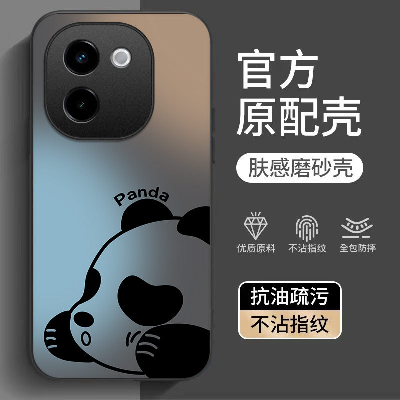 เคสวีโว่ y200 5g เคส vivo y200 เหมาะสําหรับ vivoY200 เคสโทรศัพท์ Y200i สไตล์ใหม่ Y200GT Frosted Y100