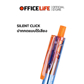 Quantum (ควอนตัม) ปากกา ปากกาเจล รุ่น Cytech V.2 หมึกนํ้าเงิน ขนาด 0.5 มม. ( 1 ด้าม )