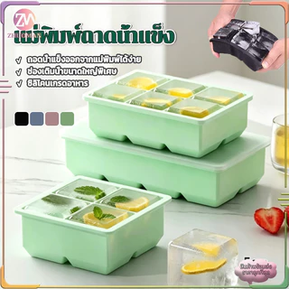 แม่พิมพ์น้ำแข็ง ถาดน้ำแข็งซิลิโคน แม่พิมพ์วุ้น แม่พิมพ์ถาดน้ําแข็ง พร้อมฝาปิด ทำน้ำแข็งก้อนสี่เหลี่ยม DIY ถอดง่าย