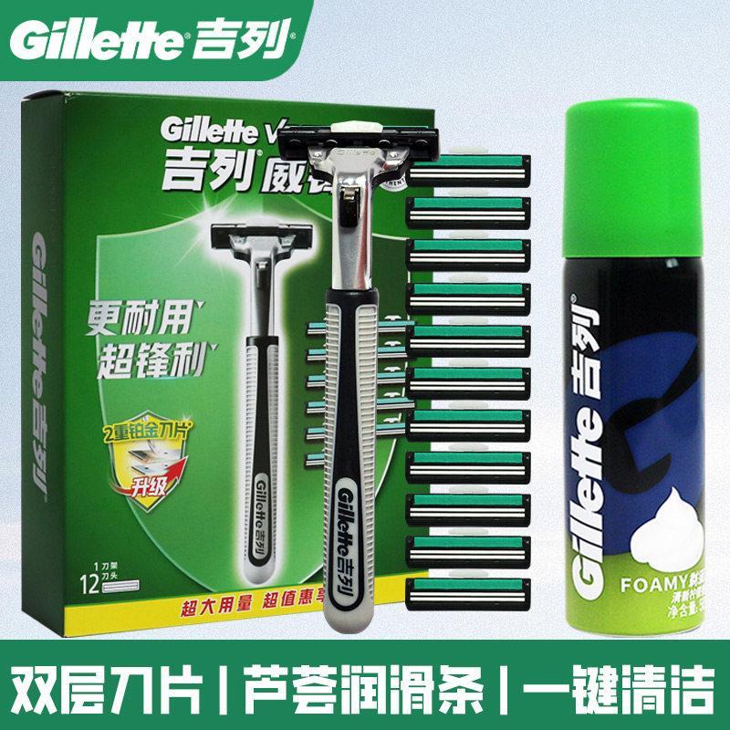 Gillette Double Blade Mens Razor Razor Razor Razor Blade Razor