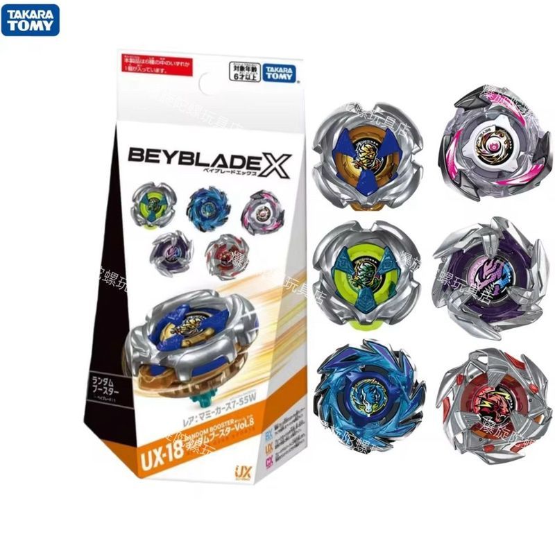 ของแท้ Domeka Beyblade X Beyblade X UX-18 Random Pack Combat Beyblade