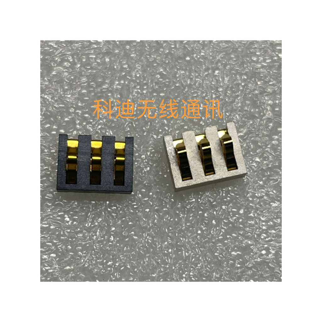 Motorola GP328 GP338 GP2000 GP88S แผ่นสัมผัสแบตเตอรี่ Contact Shrrapnel แผ่นเสาแบตเตอรี่