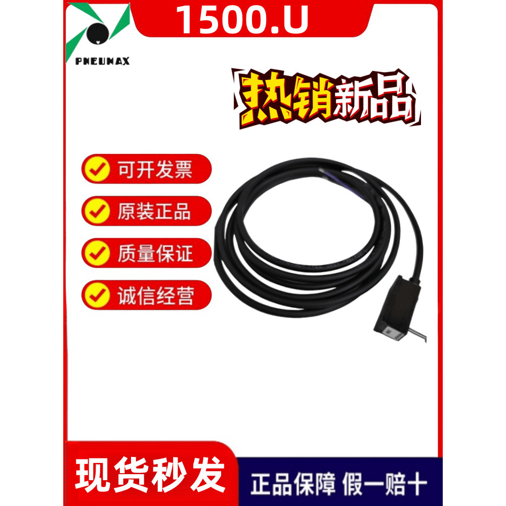 PNEUMAX สวิตช์แม่เหล็กเดิม 1500.URS.UAMRS.URS.DCNOC1MHS.PRS.UA/1 สต็อกพร้อม