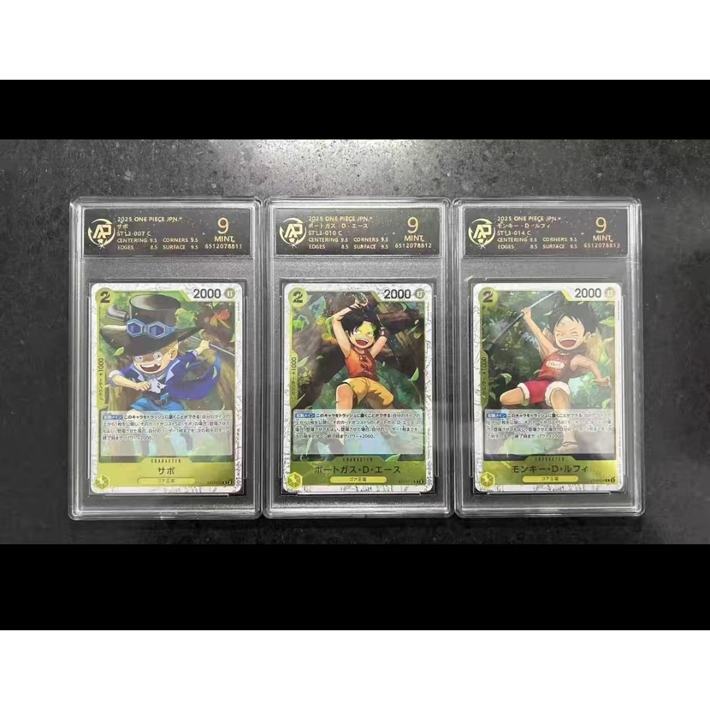 Qun One Piece opcg Grading Card 9 Points Grading Card/Three Brothers,
