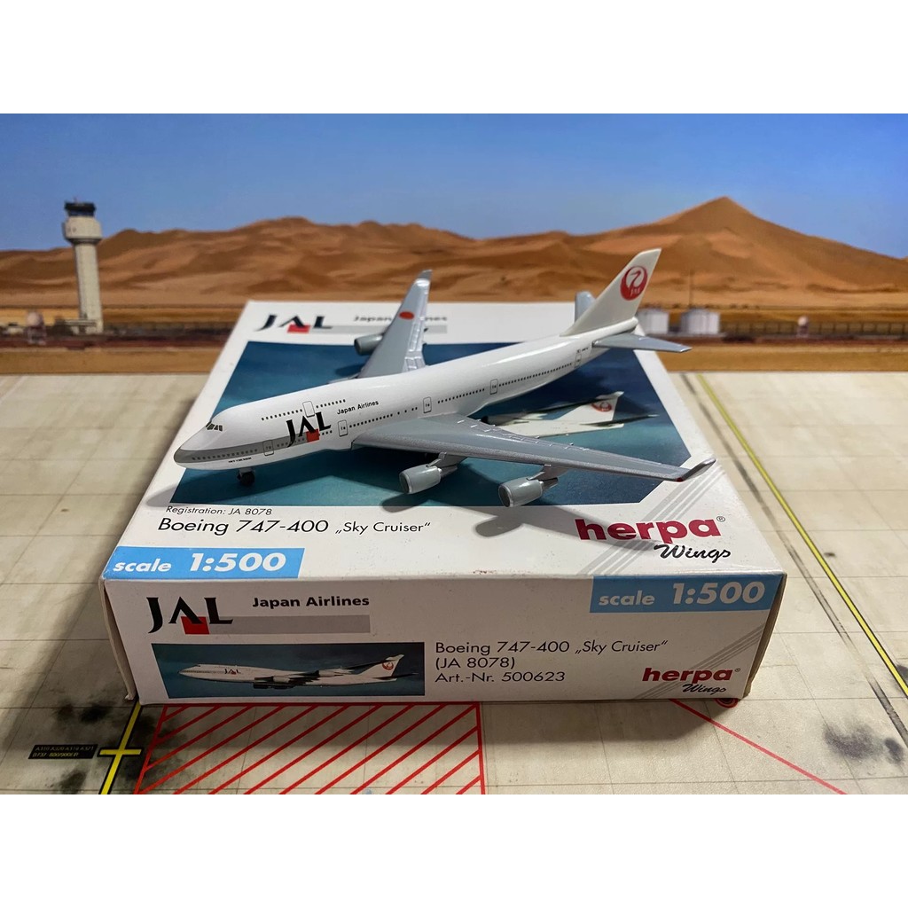 [กําพร้า] เฮอปา 500623 Nikko JAL JAL B747-400 J Our Shop ส่งจากจีนแผ่นดินใหญ่ จัดส่งภายใน 2 วัน สั่ง