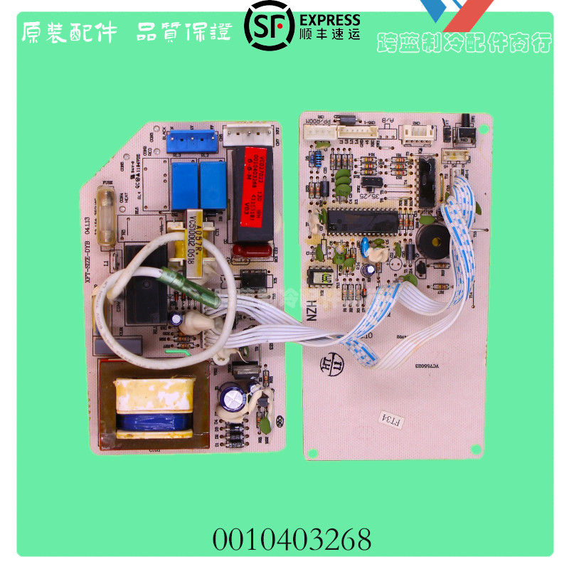 เหมาะสําหรับเครื่องปรับอากาศ Haier KFR-23/25/35GW/H/H2 เมนบอร์ด 0010403268 บอร์ดคอมพิวเตอร์