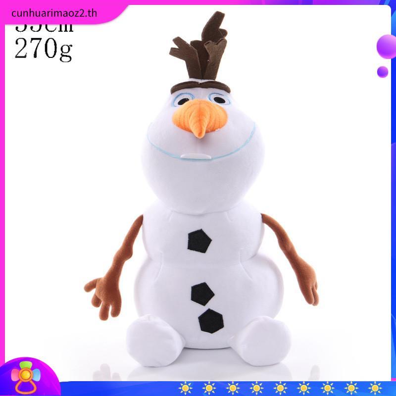 Disney Frozen Princess Elsa & Anna Princess ตุ๊กตาของเล่นสําหรับเด็ก