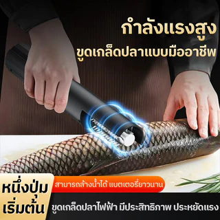 เครื่องขูดมะพร้าวไฟฟ้าไร้สาย เครื่องขูดมะพร้าวไฟฟ้าไร้สาย อุปกรณ์ทำกะทิ(แบบพกพา) เครื่องประมวลผลมะพร้าวสำหรับใช้ในบ้าน