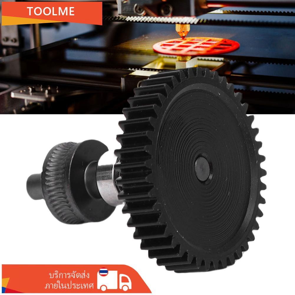 toolme-TH ชิ้นส่วนเครื่องพิมพ์ 3D เกียร์เหล็กแข็งแข็ง Walmeck เข้ากันได้กับ K2 Plus Combo CFS