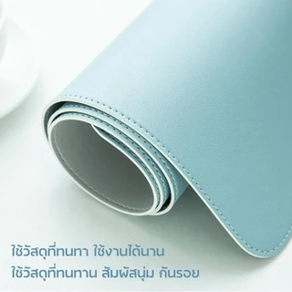 แผ่นปูโต๊ะทํางาน PU หนัง เมาส์ แป้นพิมพ์ โน้ตบุ๊ค กันลื่น กันน้ํา เขียน 30x60 40x80cm desk macbook gaming mousepad