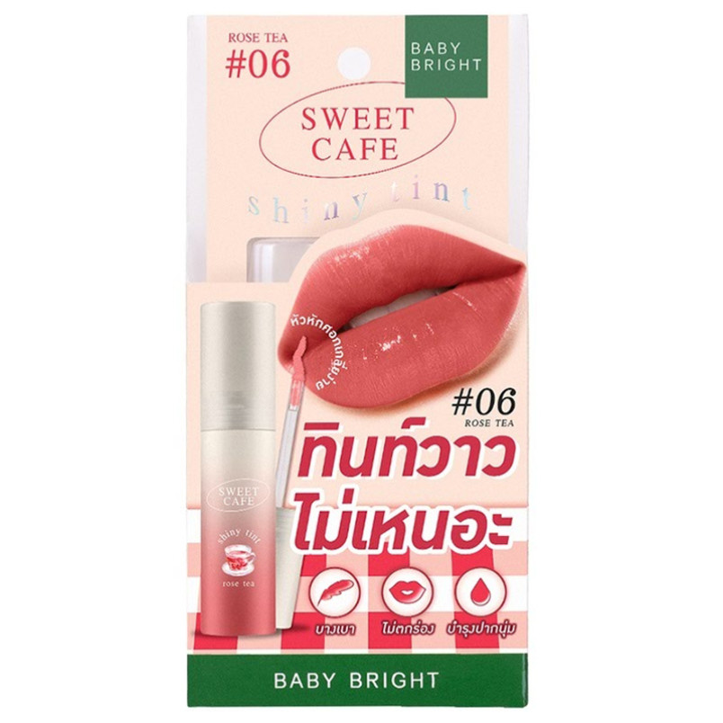 เบบี้ไบร์ททินท์สวีทคาเฟ่เบอร์06 2.8กรัม Baby Bright Tint Sweet Cafe No.06 2.8g. [หมายเลขบาร์โค้ด 885