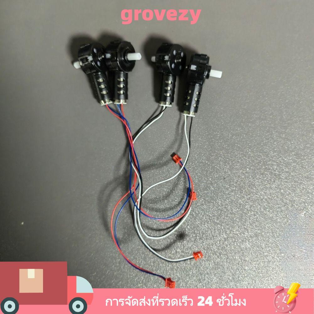 GROVEZY ฐานมอเตอร์สากล, สีดํา 9 รูปแบบ E88/E99 Quadrotor อุปกรณ์เสริม, มอเตอร์ UAV UAV RC Drone อุปก