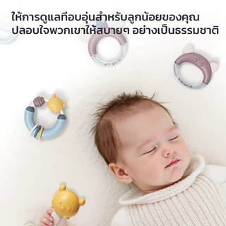 Disney กระดิ่งมือ+เจลกัดฟัน ลิขสิทธิ์แท้ เซ็ตของขวัญ ออกแบบตามวัย เซ็นเซอร์รี่ทอย 0เดือน+ ซิลิโคนเกรดอาหาร ปลอดBPA