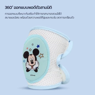 Disney แผ่นรองเข่าเด็กทารก อุปกรณ์กันล้มขณะคลาน แผ่นรองเข่าและศอกลายการ์ตูนสำหรับเด็ก