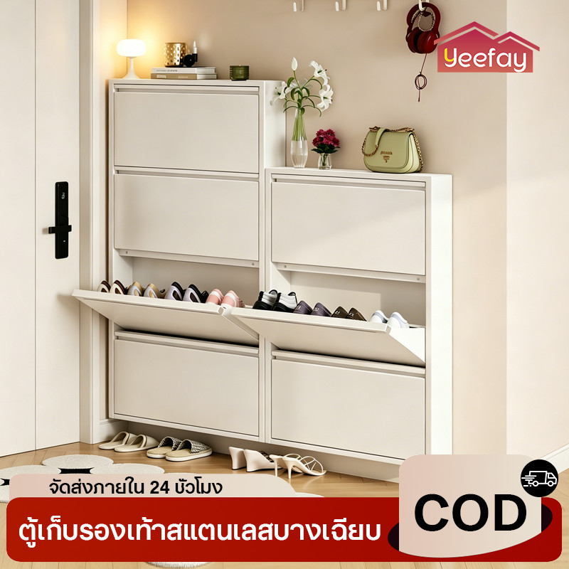 🔥COD+พร้อมส่ง🔥ตู้รองเท้า ตู้รองเท้าเหล็ก ตู้รองเท้าบางเฉียบ ตู้รองเท้าสแตนเลส 3/4/5ชั้น จุของได้เยอะ กันฝุ่นกันน้ำ C